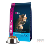 Eukanuba Cat Senior Top Condition 7+ – Ração para Gatos Sénior