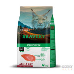 Ração Bravery Cat Grain Free Adult Esterilizado – Frango